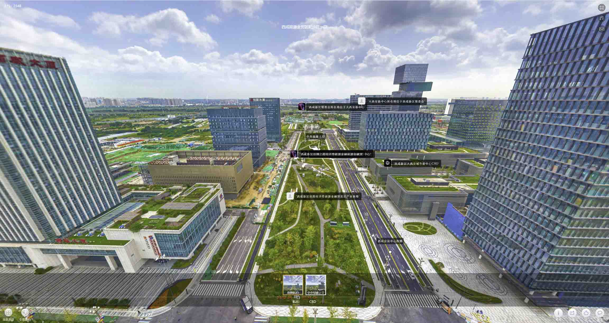 天津VR航拍技术：城市规划与决策的重要工具
