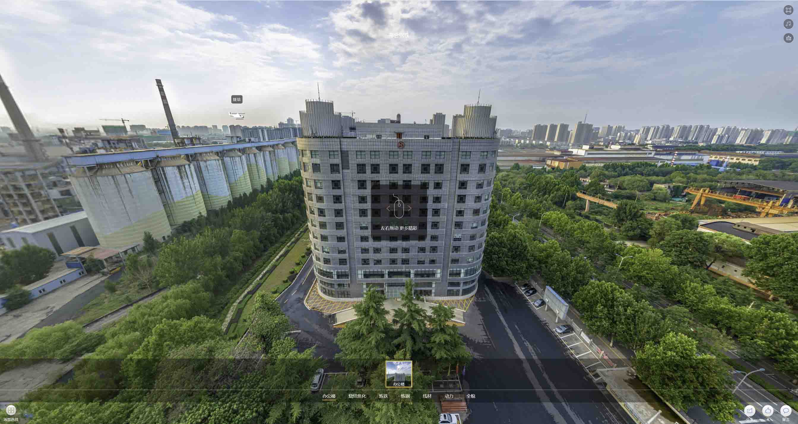 天津VR技术在城市规划和建筑设计中的应用：塑造未来的无限可能