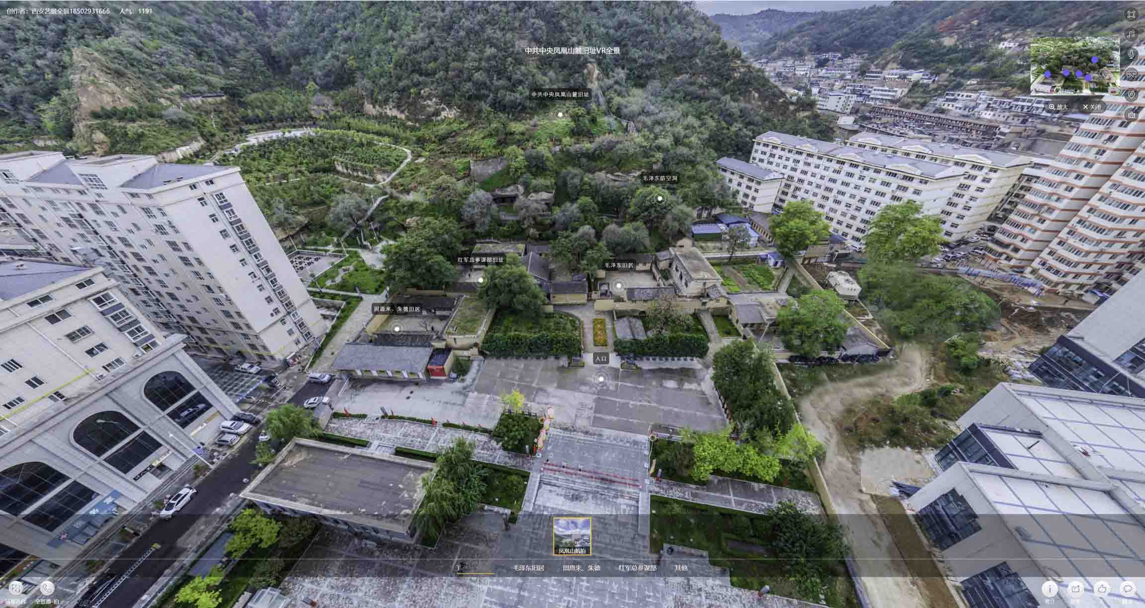 天津VR技术在教育领域：应用、前景与挑战